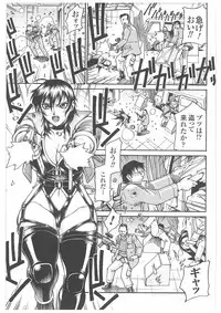 [Don Shigeru] LADY BOUND