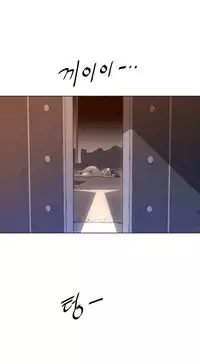 Perfect Half Ch.1-18 (English) (Ongoing)