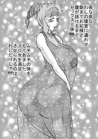 [BBUTTONDASH] Oujo Gensoukai Jusei Kanketsuhen I (Athena)