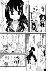 [Miyamoto Yuu] M♥kano