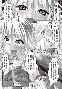 [Shindou Hajime] Fetish na Yuuwaku - Fetish Temptation [Digital]