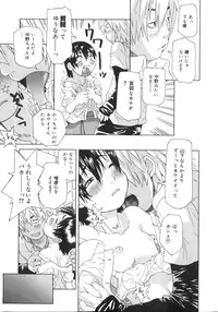 [Kobayashi Oueki] Tennen Sozai Shoujo