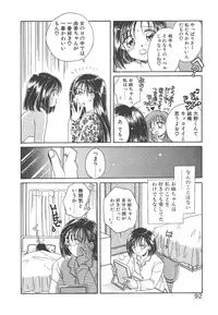 [Morinaga Milk] Study After School