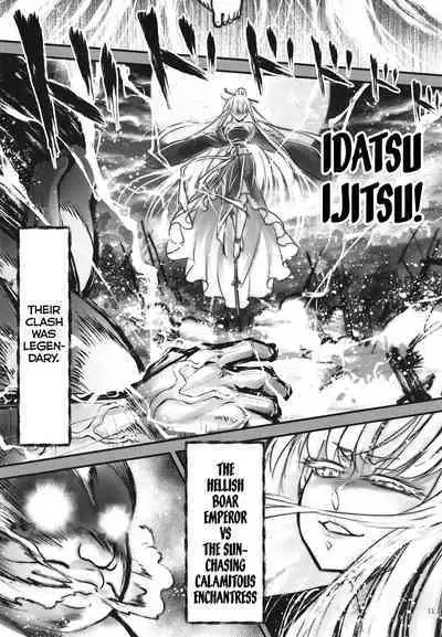 [San Se Fang (Heiqing Langjun)] Hyakkasou 12 <<Jitsuroku Makyou Hyakkasou Kikou>> [English] [Watson] [Digital]