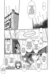 (C76) [CIRCLE OUTERWORLD (Chiba Shuusaku)] MIDGARD (Ah! My Goddess) [English] [SaHa]