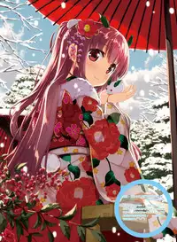 Dengeki Moeoh 2017-06 [Digital]