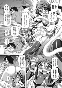 [Sumino Yuuji] VR Eroge ni Muchuu na JK ni Hamete Mita [Digital]