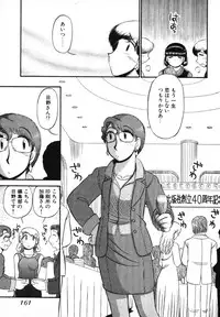 [GAASAN] Mikaihuuna Kanojotachi