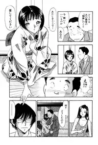 [Marumi Kikaku] Chijo Tsuma 19