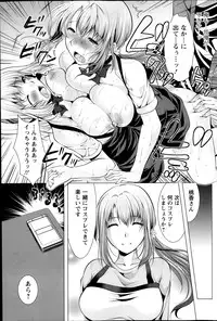 Action Pizazz 2013-11