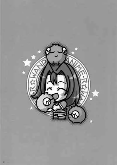 Wanpaku-Anime R | Naughty Anime R