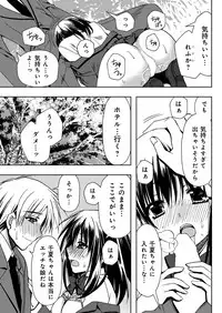 YOUNG Kyun! Vol. 2 [Digital]