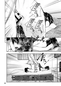 [Supe (Nakani)] Imouto no Oppai ga Marudashi Datta Hanashi 3 [Digital]