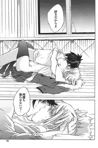 COMIC PURUMELO 2008-04 vol.16