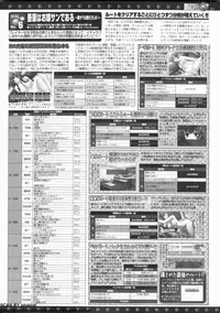 BugBug 2012-07 Vol. 215