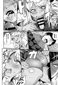 [Suruga Kuroitsu] Manazashi Temptation