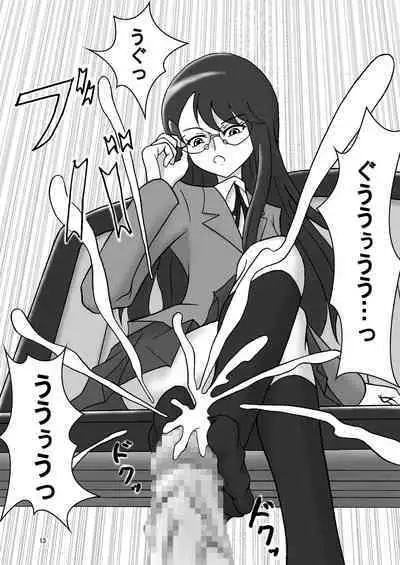 HardFetish ZuriCure!