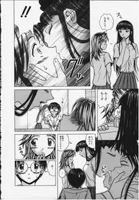 [Fuuga] Yuuwaku no Tobira - Door of Invitation