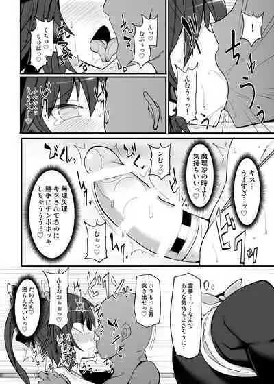 Gensoukyou Futanari Chinpo Wrestling789 + 10 GFCW BEST BOUT 3