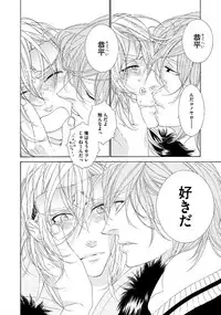 [Ougi Yuzuha] STAR Knight