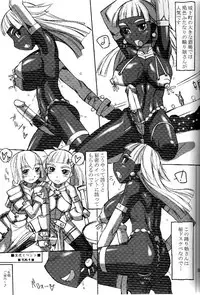 (C66) [Renrakumou AMI Doujin Section] AMI Jiyuuchou Ni Futanarisuto