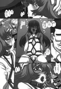 (C86) [Studio30NEKO (Fukunotsukuribe)] -F-TRANceFORM6