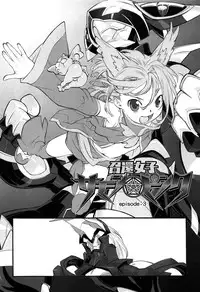 [Shinkaida Tetsuyarou] WARUIKOTO IIKOTO