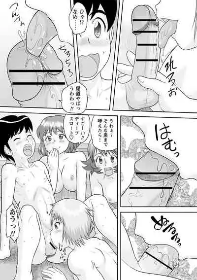 Fudeoroshi Harem Dairankou