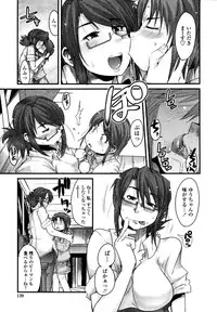 [Uchi-Uchi Keyaki] Namamama Shibori - Dry Mother Milking