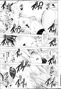 [Vanilla] Maid-san to 1234! Ch.1-4