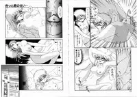 [Miyamoto Rumi] Komusume Da Mono!