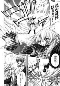 Comic Unreal 2007-08 Vol. 8