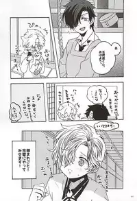 (SPARK10) [Bicocattu (Azuteru.)] Uchi no Honmaru (Touken Ranbu)