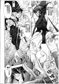 [Tendo Masae, colors] Mahou Shoujo Ai [Chinese]