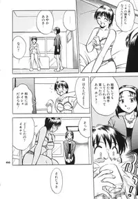 (C65) [PINK VISION (Tsuduki Masaki)] Transaction_One