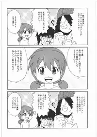 (C74) [Kacchuu Musume (Various)] Ristorante Tamaru