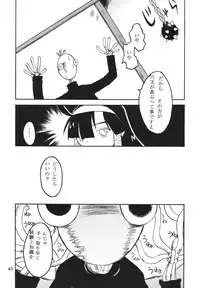 (C66) [RPG COMPANY 2 (Various)] LS7 (Various)