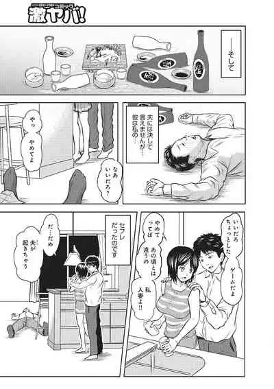 [なお(NAO)] 欲求不満のおんなたち