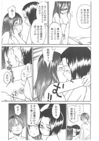 [Hinemosu Notari] Enshoku Hyaku Monogatari