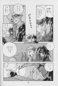 [K. Haruka Company (K. Haruka)] LIBIDO (Final Fantasy VII)