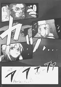 (C73) [DDT (Itachi)] Concerto (Fate/zero, Moyashimon)
