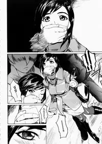 [Midoh Tsukasa] Natsu no Shizuku - A Summer Drop