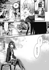 COMIC Koh 2018-11 [Digital]