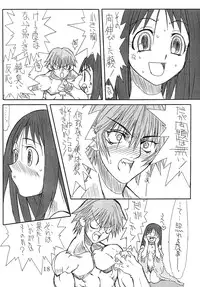 [Power Slide (Uttorikun)] Love Cat 4 (Azumanga Daioh) [Digital]