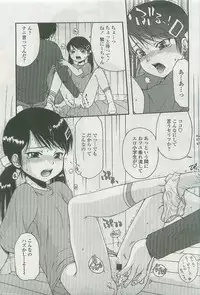 Comic LO 2007-10 Vol. 43