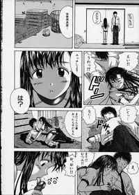 [Fuuga] Miwaku no Tobira - Door of Fascination