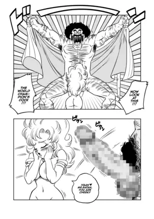 Mr. Satan's Secret Training