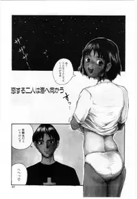 [Tamaoki Benkyo] Eroi Hon