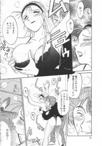 [TsuyaTsuya] Takatsuki Jokyouju no Inbi na Hibi Shinjun no Bibou