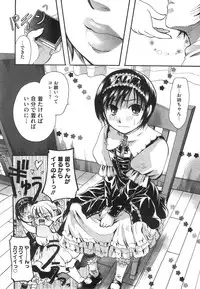 COMIC Megastore 2008-08